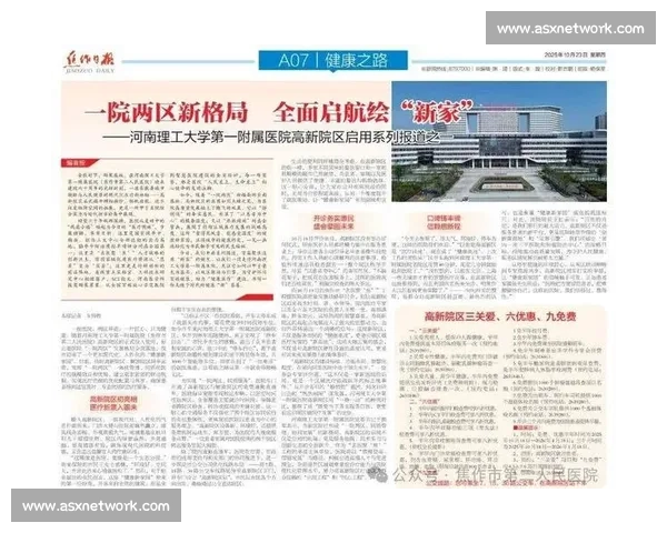 以里程碑为中心推进高质量发展关键阶段与成果全景展现路径经验总结